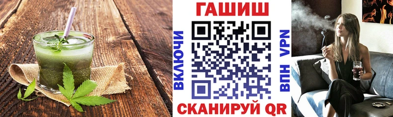 ОМГ ОМГ как зайти купить наркотики сайты Полярные Зори Cannafood конопля