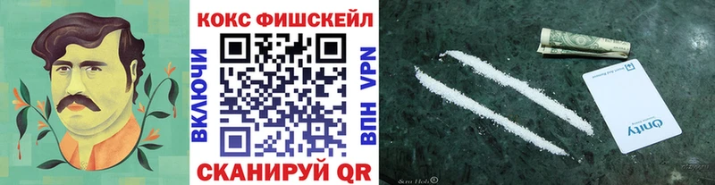 КОКАИН Колумбийский  купить наркотик  kraken маркетплейс  Полярные Зори 