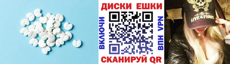Ecstasy Дубай закладка Полярные Зори