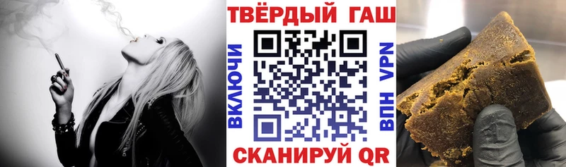 ГАШ VHQ Полярные Зори