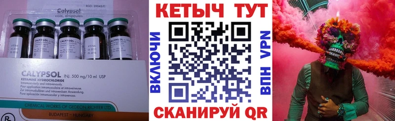 купить наркотики цена  Полярные Зори  Кетамин VHQ 