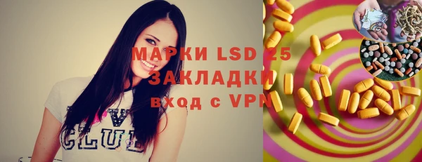 меф Осинники
