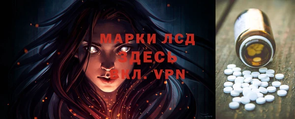 мескалин Алзамай
