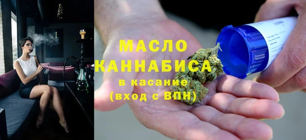 трава Осташков