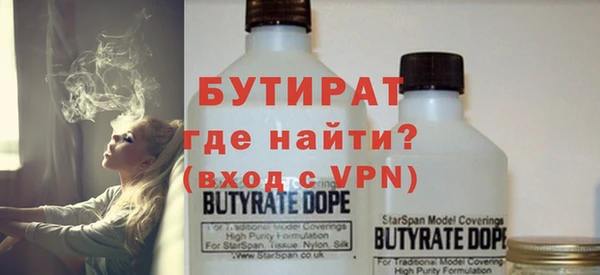 трава Осташков