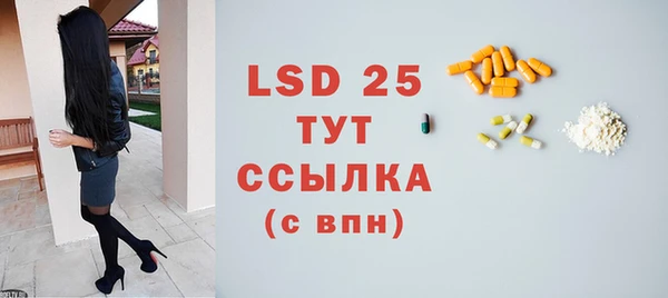 марки lsd Алексин