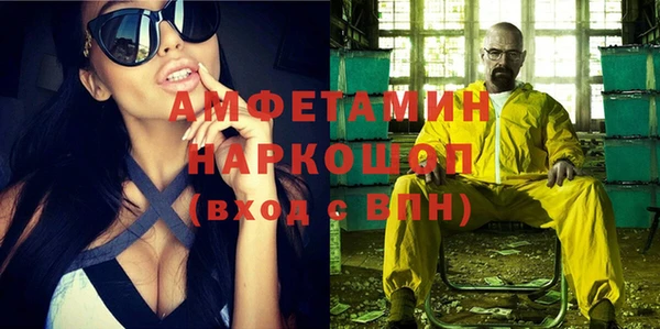 меф Осинники