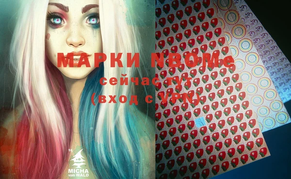 мескалин Алзамай