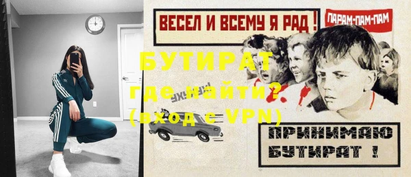 меф Осинники