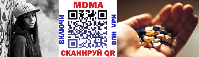 МДМА Molly  Полярные Зори 