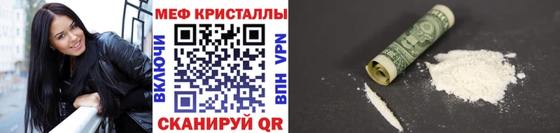 Мефедрон мука Полярные Зори