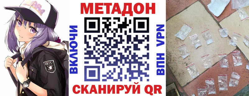 маркетплейс какой сайт  KRAKEN зеркало  Метадон VHQ  Полярные Зори  продажа наркотиков 
