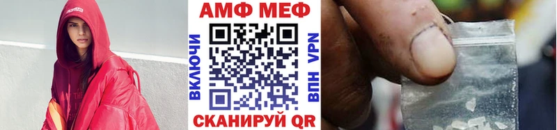 Первитин кристалл  Полярные Зори 