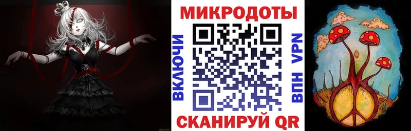 Галлюциногенные грибы ЛСД  Полярные Зори 
